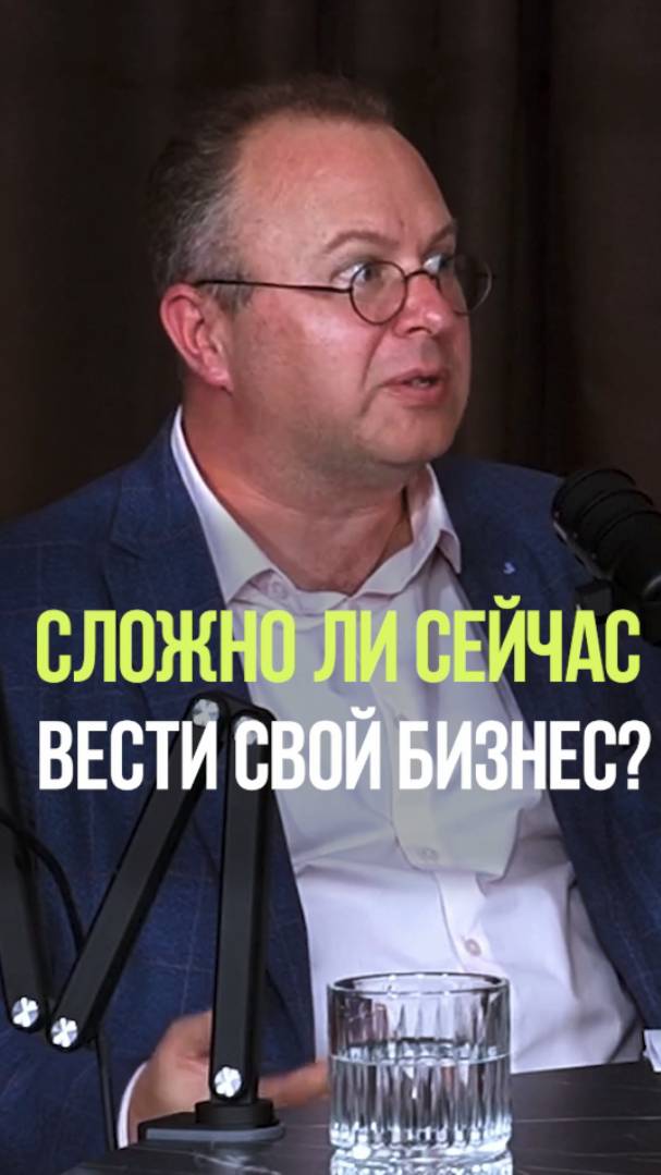 НАСКОЛЬКО СЛОЖНО ВЕСТИ БИЗНЕС #бизнес #экономика #налоги #темки #финансы смотреть онлайн
