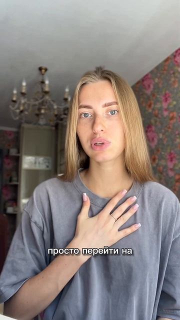 Подписывайся на канал, здесь про осознанность