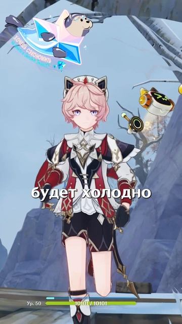 РЕШИЛИ ПРОБЛЕМУ ШТАНОВ В Genshin Impact! #НодКрайНачало #GenshinImpact #геншинимпакт #Genshin #Генш смотреть онлайн