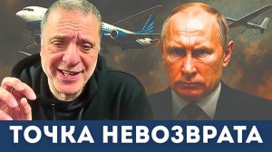 США и НАТО проверяют сдержанность Путина | Александр Меркурис и Алекс Кристофороу