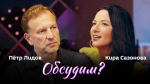 Обсудим? |9.10.25 | Нобелевская премия мира, саммит СНГ в Душанбе и конфискация российских активов