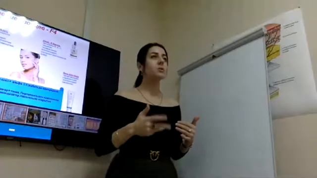 Класс красоты январь 2022г. смотреть онлайн