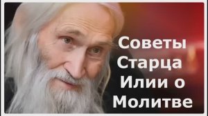 ЭТО КРАТКИЕ И СИЛЬНЫЕ МОЛИТВЫ, через которые БОГ СЛЫШИТ и ПОНИМАЕТ тебя