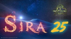 25. СИРА ПРОРОКА МУХАММАДА - Присяга у Акабы - ЯСИР КАДИ