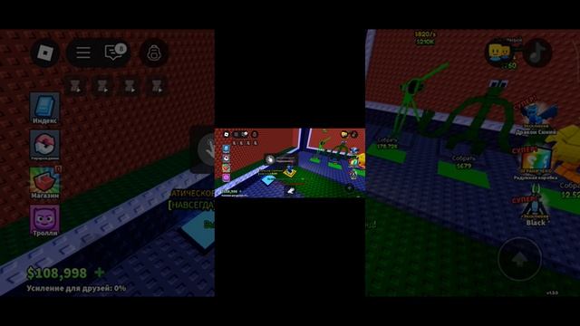 играем в укради радужного друга смотреть онлайн