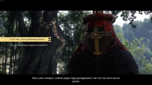Kingdom Come: Deliverance II #17 смотреть онлайн