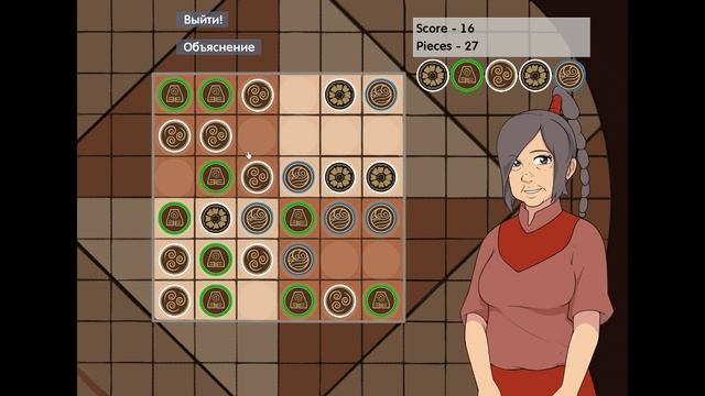 Four Elements Trainer / Тренировка Четырёх Стихий Прохождение без комментариев №41 смотреть онлайн