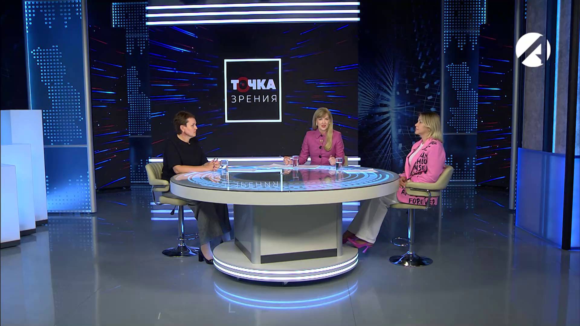 Точка зрения | 29 сентября 2025 смотреть онлайн