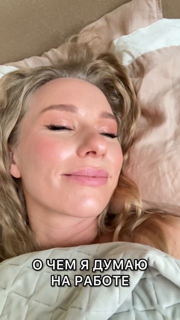 😂 У всех так?) смотреть онлайн