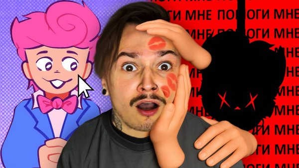 Просто МИЛАЯ игра ГДЕ ОБНИМАЮТ ЗА ДЕНЬГИ... (SOFTMONEY)