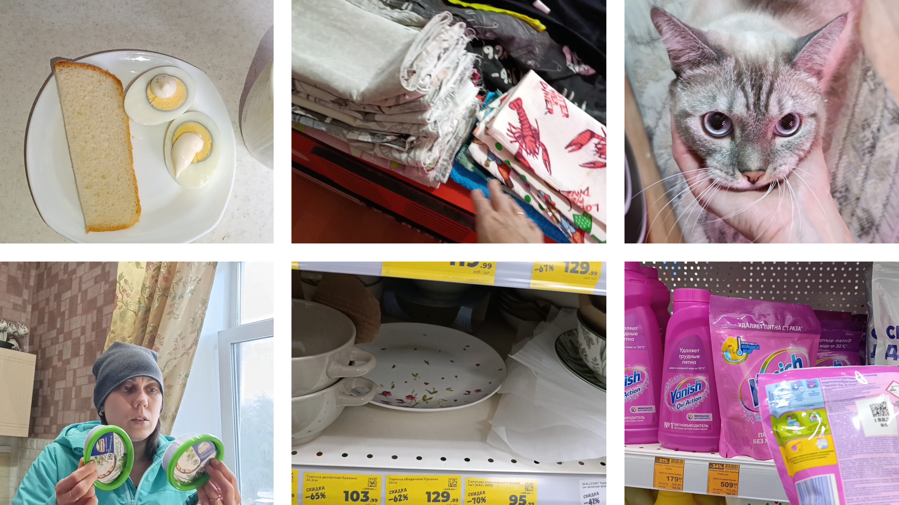 покупки🛒🛒🛒🛍️🛍️🛍️/кто любит красивую посуду? смотреть онлайн