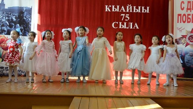 Кыайыы 75 сыла 2020