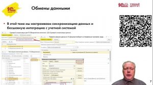 Анонс курса "Настройка и администрирование «1С:Документооборот»"