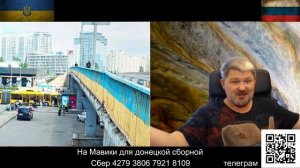 Наш "резидент" в Киеве...