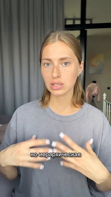 Подписывайся на канал, здесь про самосознание