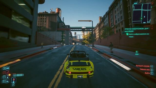 КиберПуК 2077 | Корпорация | #5