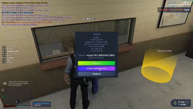 GTA 5 RP, Адвокаты в шоке на Milton 09.10.2025