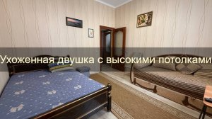 Квартира в Евпатории со всеми удобствами