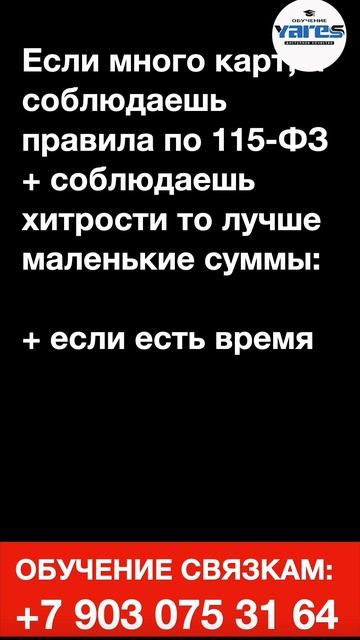 Торговать криптой КАК ПРАВИЛЬНО? Больше заходов или больше вложить?? смотреть онлайн