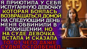 Истории из жизни|ПСИХОЛОГ ЗАБРАЛА|Аудио рассказы|Аудиокниги слушать онлайн|Жизненные истории