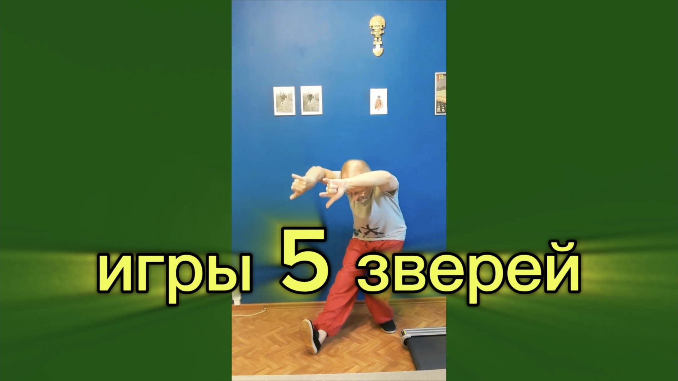 Утренний цигун 9.10.2025 #цигун #цигундляначинающих #цигунонлайн #утренний #утреннее смотреть онлайн