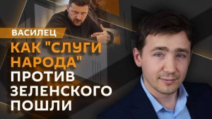 Дмитрий Василец. Откровения Меркель, блэкауты на Украине и ядерный терроризм ВСУ