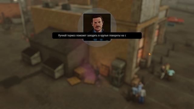 The Precinct Зачистка Улиц от Преступности #11