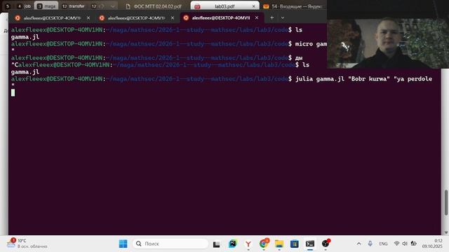 МОЗИиИБ Подготовка отчета к лабораторной работе №3 смотреть онлайн