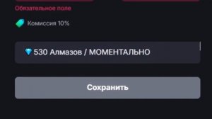 КАК ЗАРАБАТЫВАТЬ НА PLAYEROK до 50.000 КАЖДУЮ НЕДЕЛЮ?