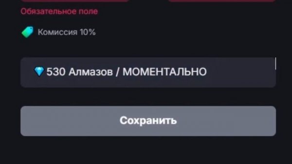КАК ЗАРАБАТЫВАТЬ НА PLAYEROK до 50.000 КАЖДУЮ НЕДЕЛЮ?