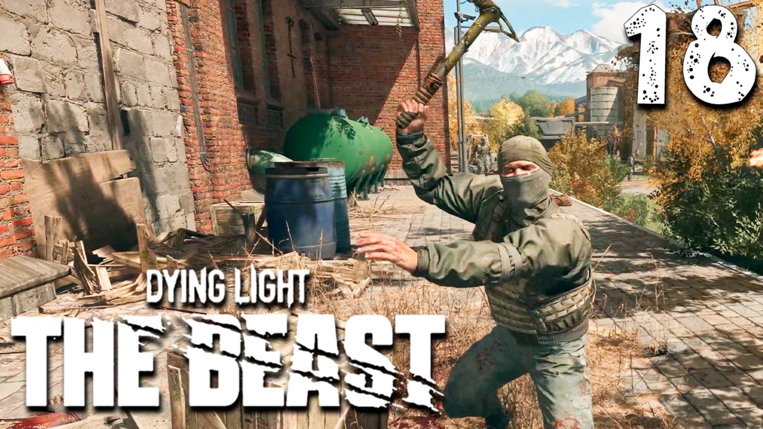 ЦЕННЫЙ ГРУЗ (18) ► Dying Light The Beast смотреть онлайн