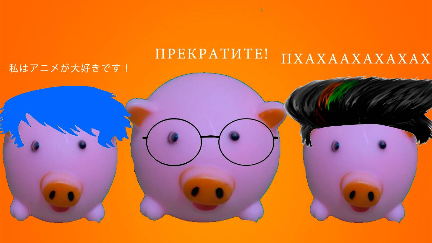 УРОК СО СТАРШЕКЛАССНИКАМИ