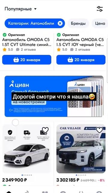 #озонпокупки