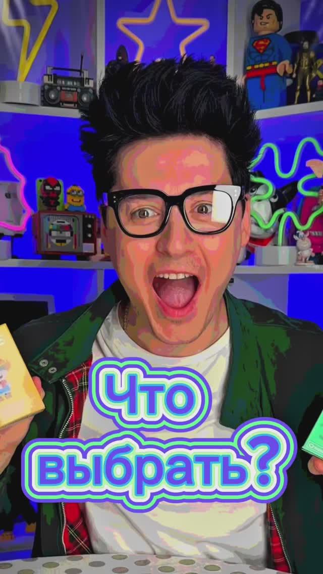 Что выбрали бы вы?? смотреть онлайн