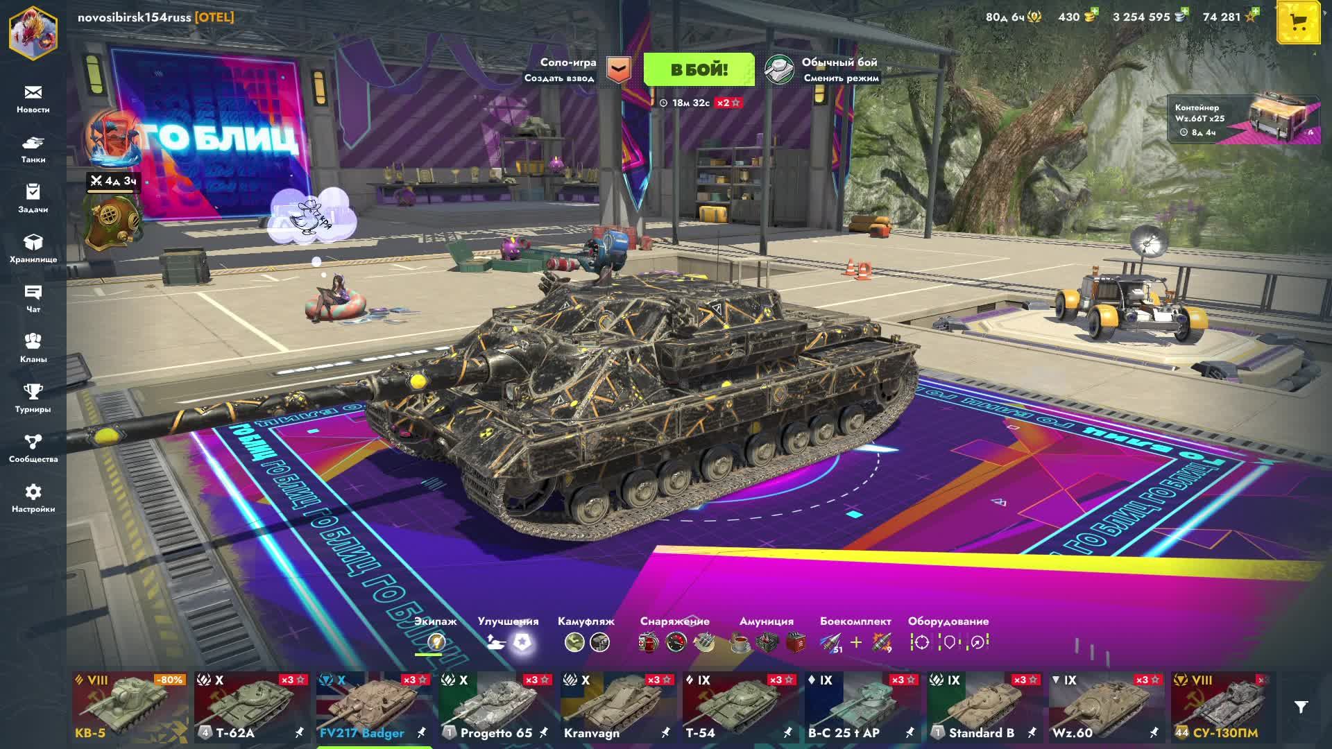 Tanks Blitz смотреть онлайн