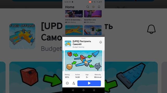 игры в роблокс про которые забыли (или нет) смотреть онлайн
