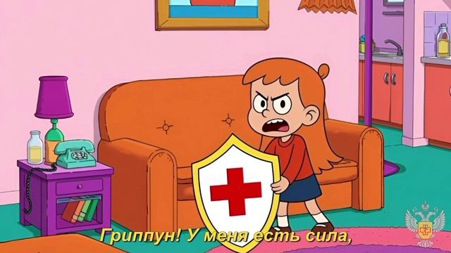 Профилактика гриппа