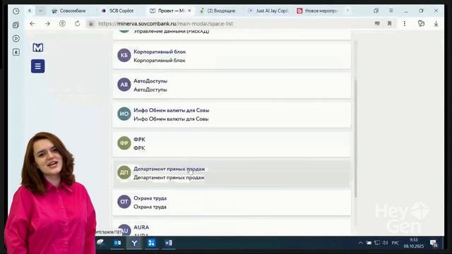 Как пользоваться инструментами AI в DeepSeek_ часть 1