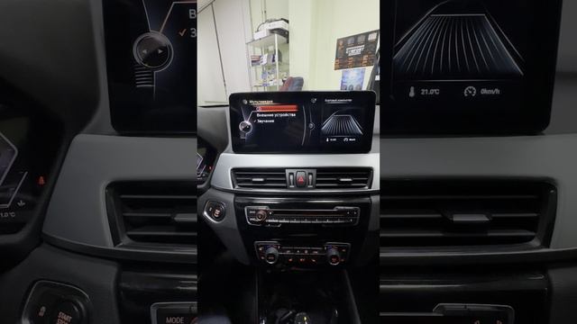 BMW X1 F48 Android 12.3+цифровая приборка