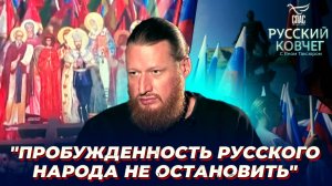 Как в России возрождается любовь к Родине? Русский ковчег
