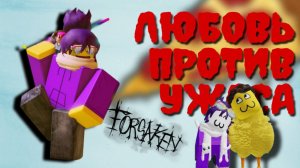 БрайтАйз - ДОЧЬ Шедлетски? Безумный лор самого доброго персонажа!