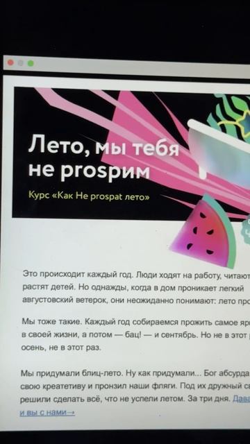 Такое вижу впервые! это круто 🤭 смотреть онлайн