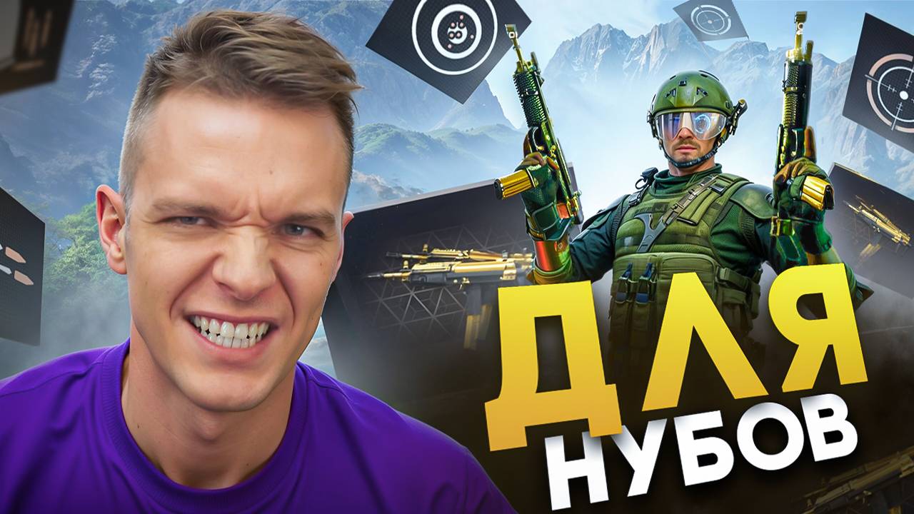 ЧТО за ДИЧЬ?! - ВЫБИЛ и УСТАНОВИЛ 9 МОДОВ на ДВОЙНЫЕ ПП MSMC в Warface! смотреть онлайн