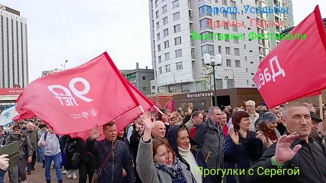 90 лет Метро