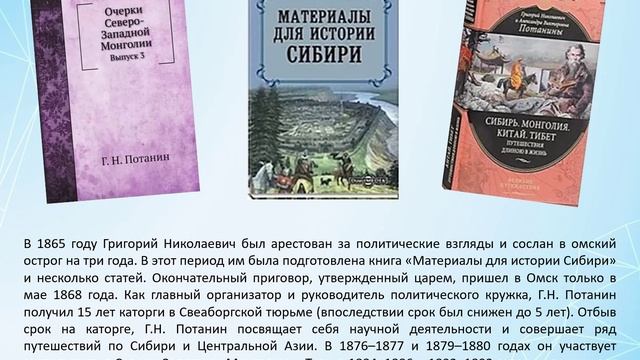 Виртуальная выставка 