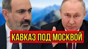 Алиев звонит Путину: цена конфронтации стала ясна