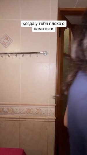 А вы выключили утюг?