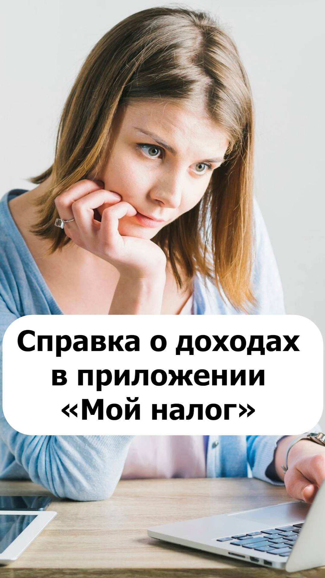 ФНС: где брать патент, чтобы не было проблем с 6-НДФЛ