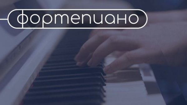 Направления обучения в студии вокала и музыки Fly Music