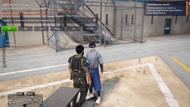 Grand Theft Auto V 2025.10.09 - 16.33.17.24.DVR смотреть онлайн